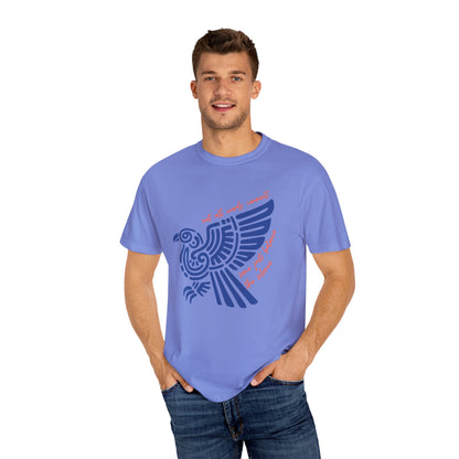 Copy of Copy of Not All Words Connect Comfort Colors® Soft Retro Tee | Resist Shirt, Anti Trump Shirt, Democrat Shirt, Democrat Gift Shirt